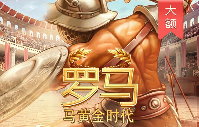 PG模拟器·com